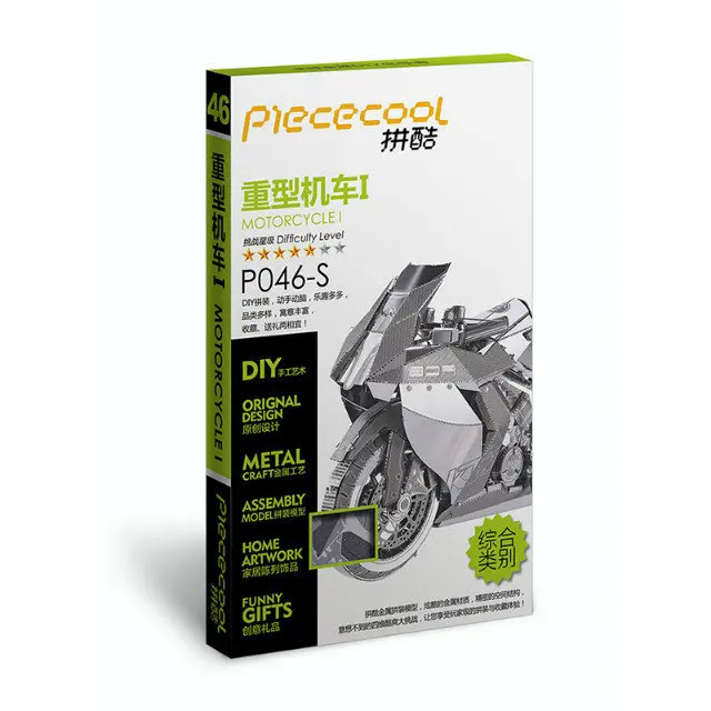 Модель мотоцикла I 3D лазерная вырезка головоломка мотоцикл II DIY металлическая