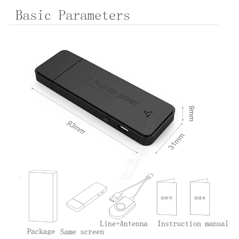 Xiaomi Mijia hagибис HDMI беспроводной с тем же экраном HABH1901 2,4G+ 5G WiFi совместимое умное устройство для умного дома и офиса
