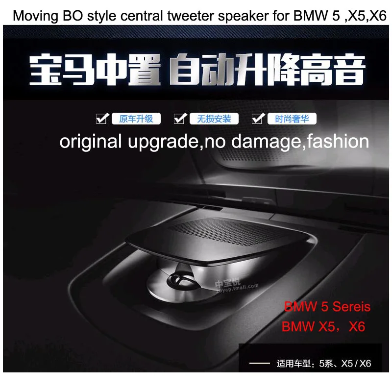 Для BMW твитер динамик для 5 X5 X6 линейный воспроизведение оригинальный F18 F10 F15 F16 |