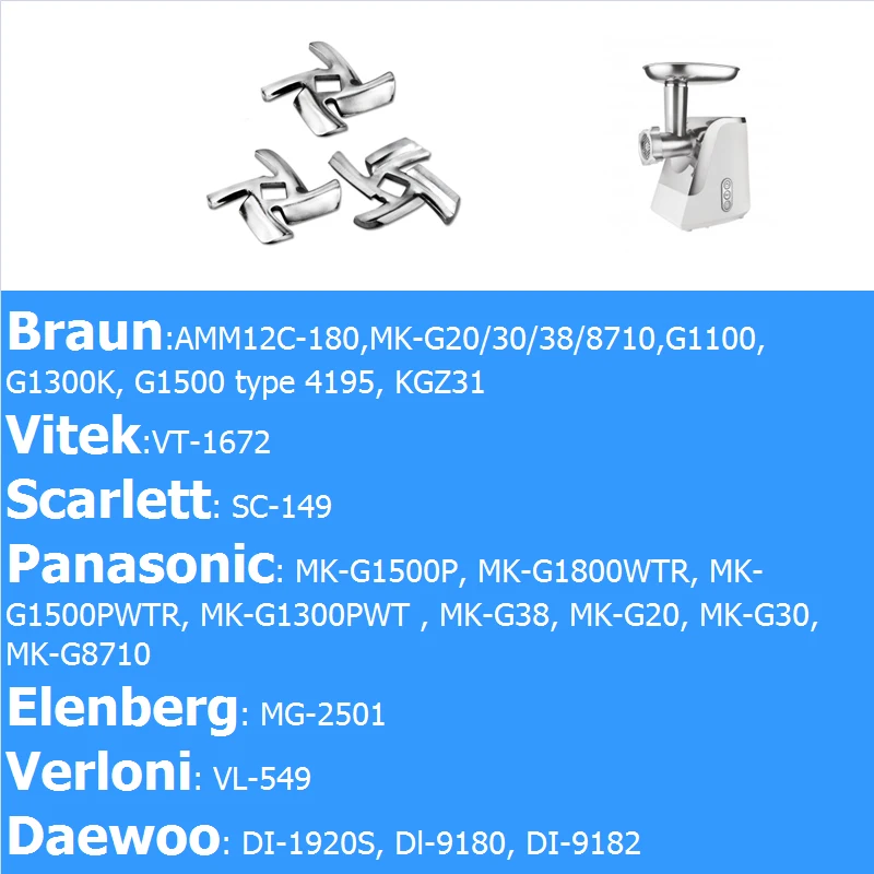 3 шт. нож для мясорубки лезвие мясорубки MDP-05C Запчасти для Braun Panasonic Vitek Scarlett Elenberg Verloni Daewoo