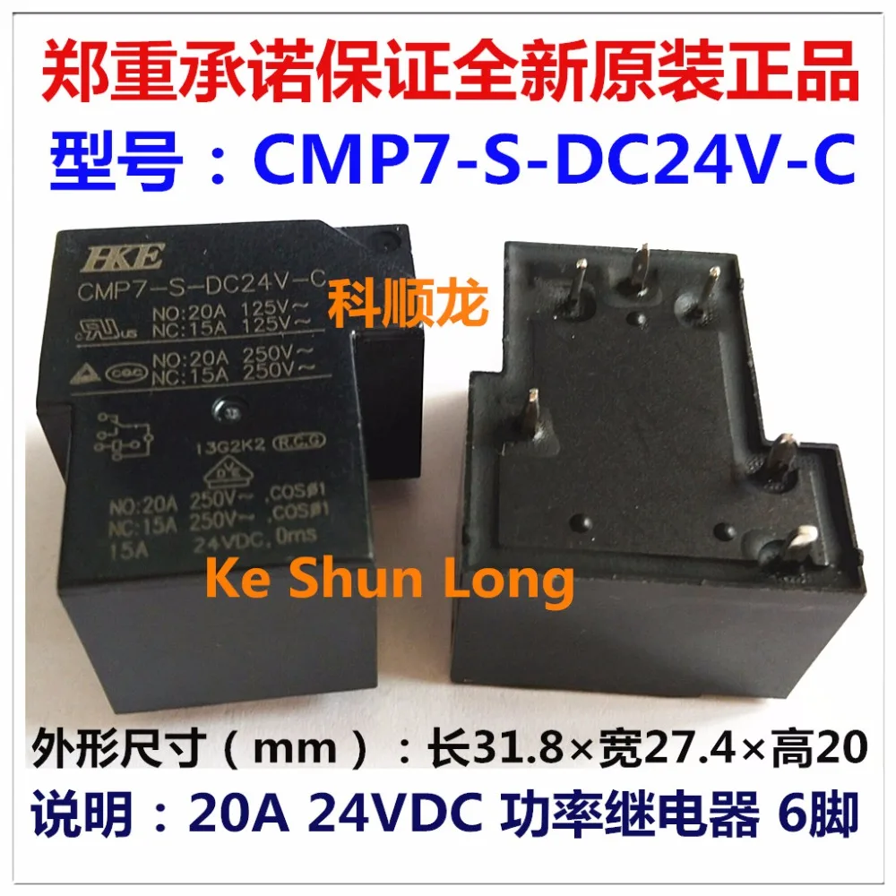 100% оригинальный новый HKE CMP7 S DC12V C 12VDC DC24V 6PIN 20A реле мощности|Реле| |