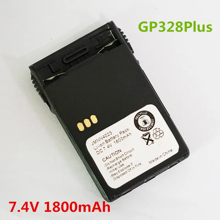 Аккумулятор 7XINbox JMNN4023 для Motorola PRO5150 PRO7150 Elite GP344 GP388 GP644 GP688 EX500 EX560 EX600 GL2000