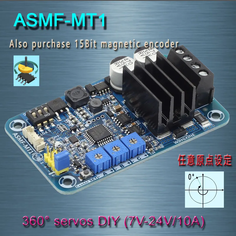 ASMF-MT1 Магнитный канал кодирования высокий вращающийся сервопривод контроллер сервопривод DIY/5 V-24 V/10A 500N. m