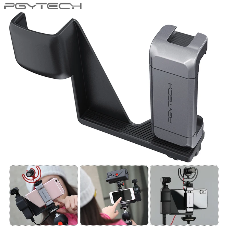 PGYTECH держатель смартфона кронштейн для DJI OSMO Карманный карданный смартфон фиксированная подставка аксессуары