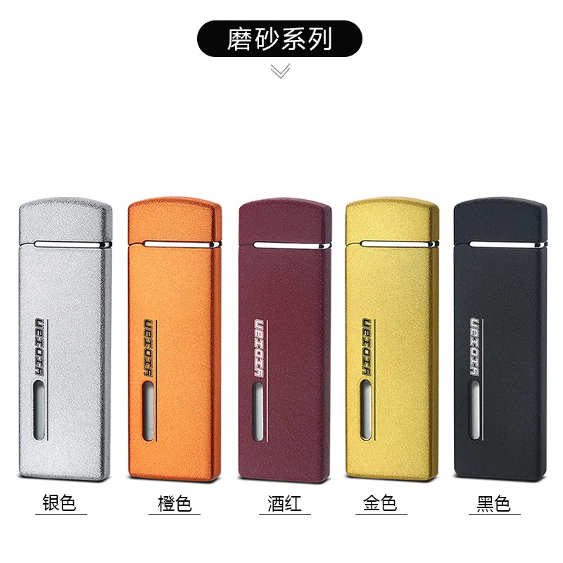 Ультратонкая зажигалка полностью металлическая подчеркивающая