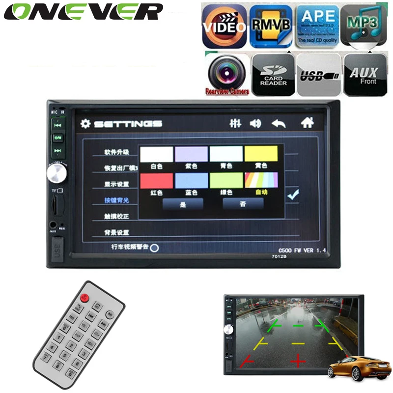 

2 din 7" TFT 1080P HD Touch Screen Bluetooth Car MP5 Video Player 12V Car Audio Radio FM USB SD AUX IN Support Rear View Camera