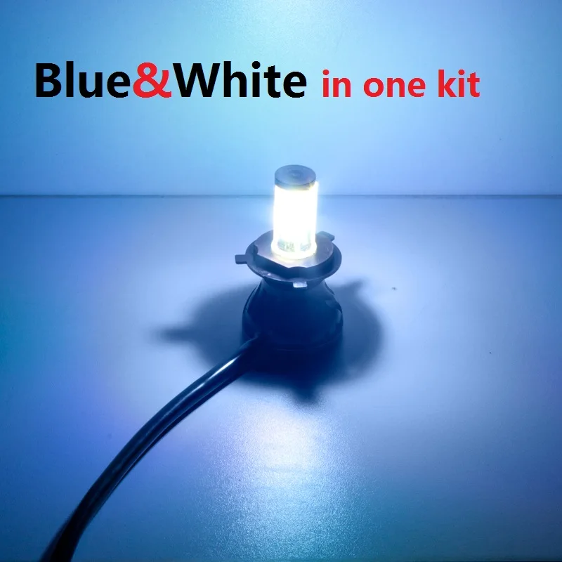 Комплект светодиодных фар H7 синие/белые желтые/белые два цвета в одном 80