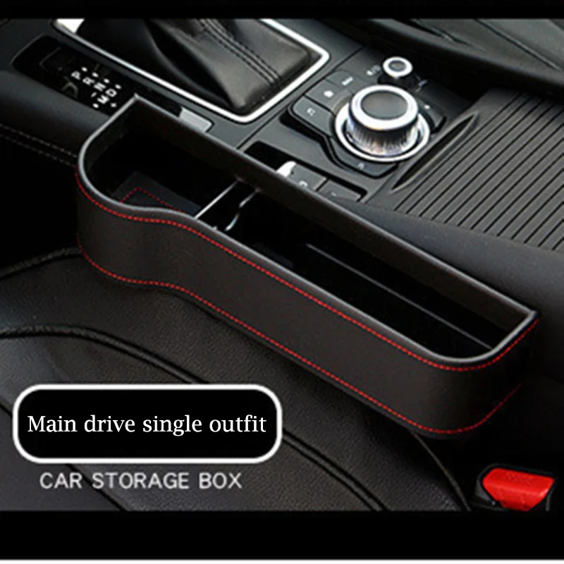 Органайзер для центральной консоли автомобиля с ящиком для хранения и держателем для HYUNDAI Santa Valoster Sonata ix25 ix35.