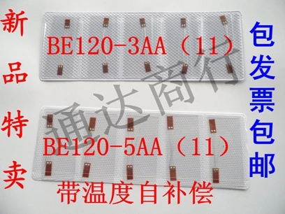 Измеритель сопротивления фольге/Автоматическая компенсация температуры/датчик нагрузки при нормальной температуре BE120 Europe 3AA/5AA