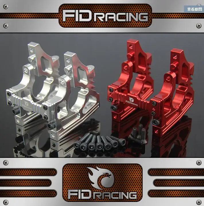 FID RACING FRONT CENTRE DIFF BRACKET для LOSI DBXL|Детали и аксессуары| |