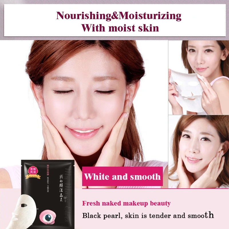 Acne treatment mask Black Pearl Facial Mask sheet Moisturizer OilControl blackheads pore cosmetics face whitening skin care |