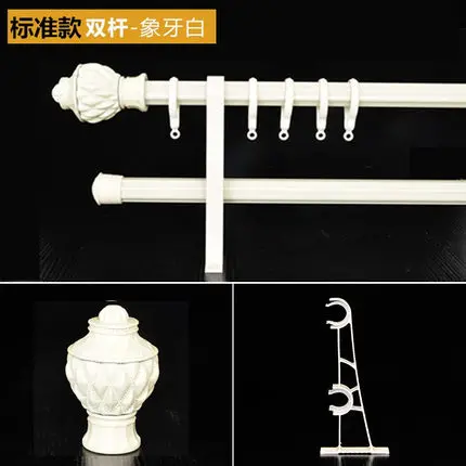 Double rod Римские стержни, немой Европейская занавеска, стержни, одинарные и двойные стержни, занавески, Аксессуары Для дорожки - Цвет: Double rod
