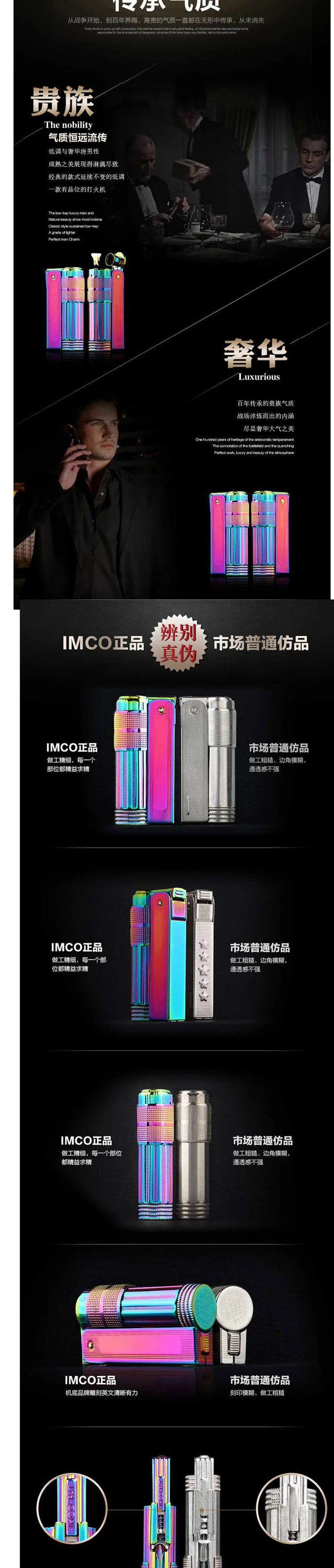 IMCO керосиновая зажигалка Ретро масляная зажигалка аксессуары для курения