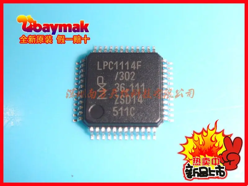 (100 шт./лот) LPC1114F/302 TQFP48 LPC1114FBD48/302 оригинальный новый|10 pcs| |