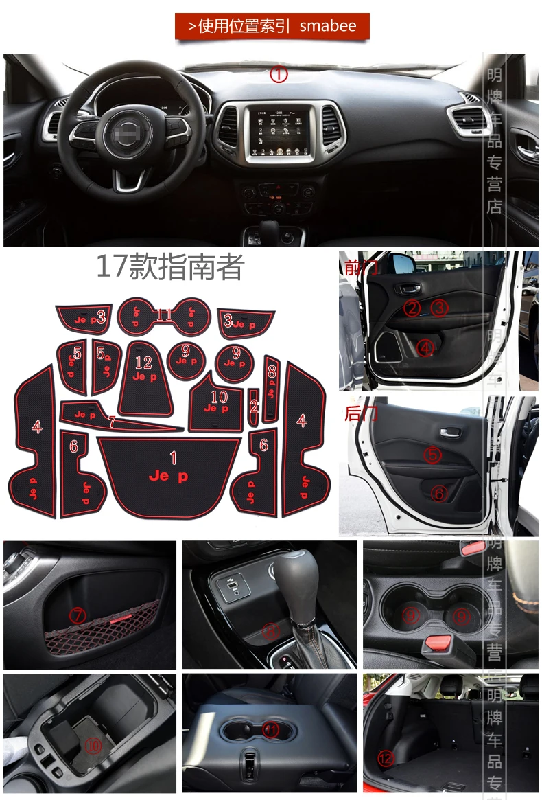 Для Jeep Compass второго поколения 2017 2018 2019 противоскользящая резиновая чашка Подушка