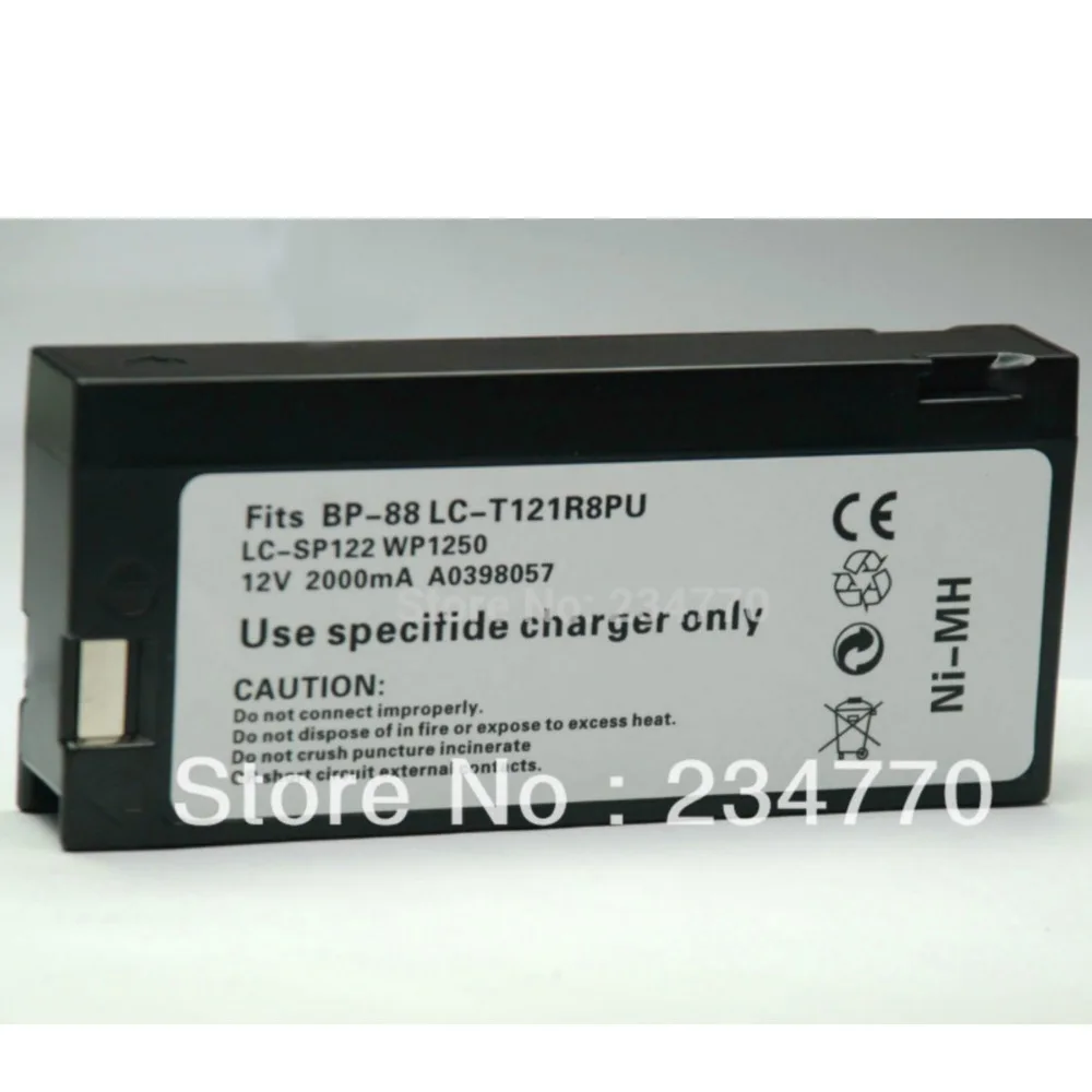 Сменная медицинская батарея для Draeger infinity vista WP1250 EPP130 JCPenney 686 6015 CVL 300 Memorex SM4200 SM4300