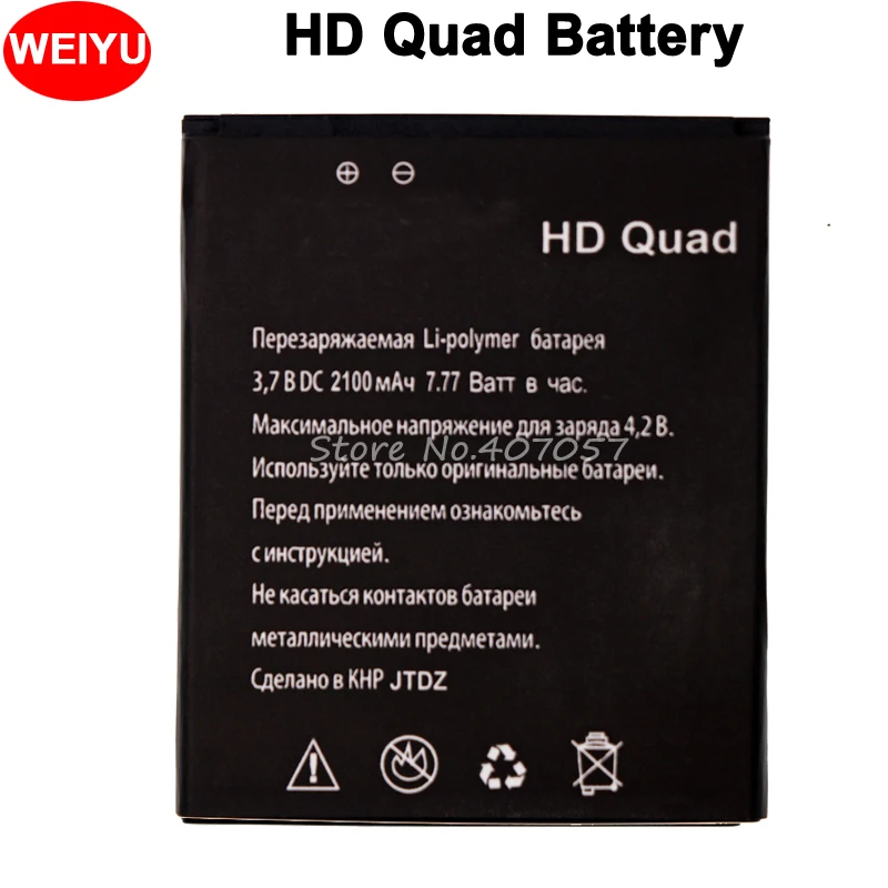 2100 мАч аккумулятор для Explay HD Quad 3G смартфона|2100mah battery|battery forbatterie 2100mah |