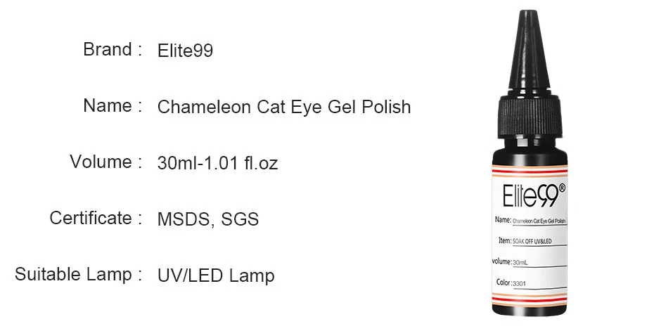 Elite99 30 мл глаз хамелеона кота УФ-гель для ногтей Магнитный кошачий глаз Гель-лак для ногтей отмачиваемый дизайн ногтей маникюр гель лак