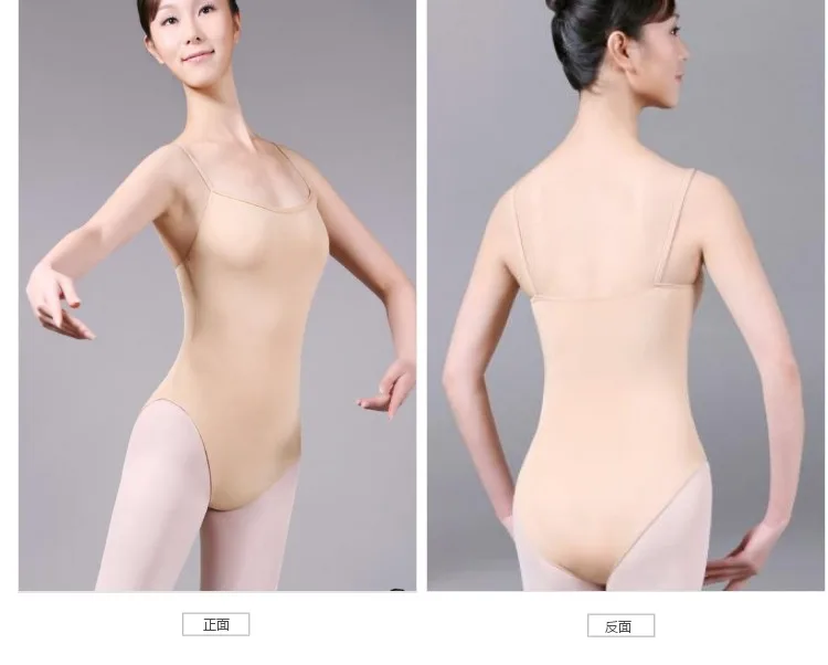 Женский трико без рукавов телесного цвета нижнее белье для Танцев Живота одежда