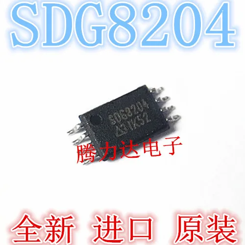 2019 прямые продажи продвижение 100% новые и оригинальные SDG8204 TSSOP-8 | Электроника