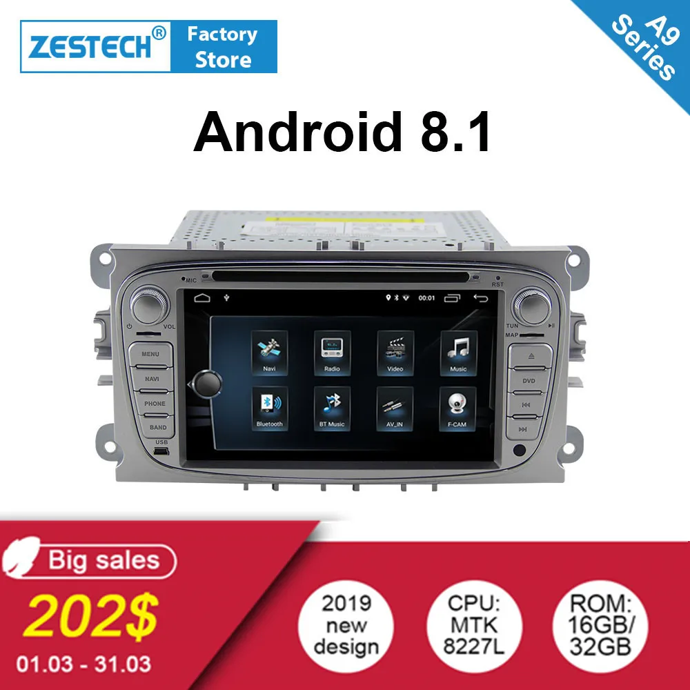 2 din Автомагнитола с 7 дюймовым экраном на android 8.1 для Автомобилей FORD/Focus/S MAX/Mondeo/C