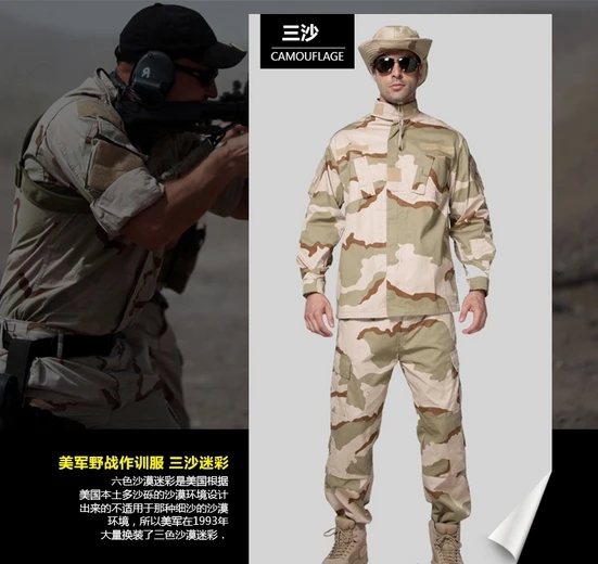 three sand TACS FG Kryptek Typhon тактическая Униформа камуфляжная боевая униформа BDU полевая Униформа Камуфляжный комплект куртка брюки Мужская армейская форма - Цвет: three sand