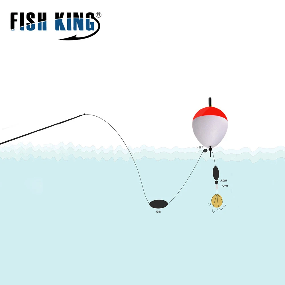 Поплавок для рыбалки Fish King поплавок разных размеров светильник удочка