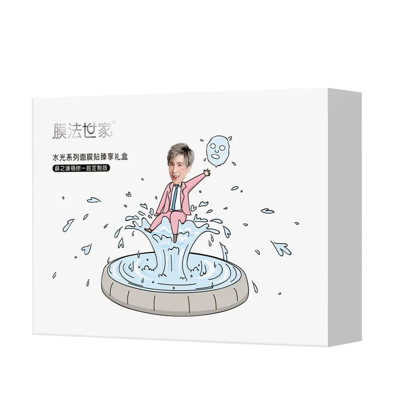 Маска для семьи 20 шт. серия водяного света увлажненитель с гиалуроновой кислотой
