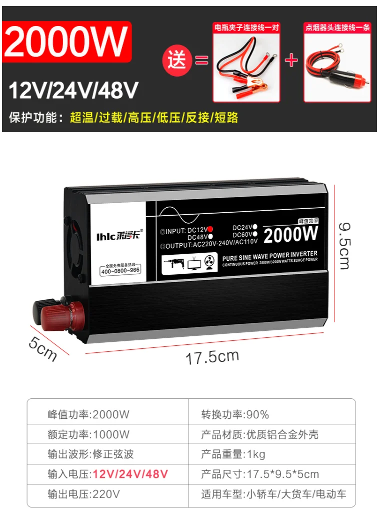 Инвертор синусоидальной волны 2000W3000W6000W7000W 12V24V48V60V до 220V автомобильный солнечный