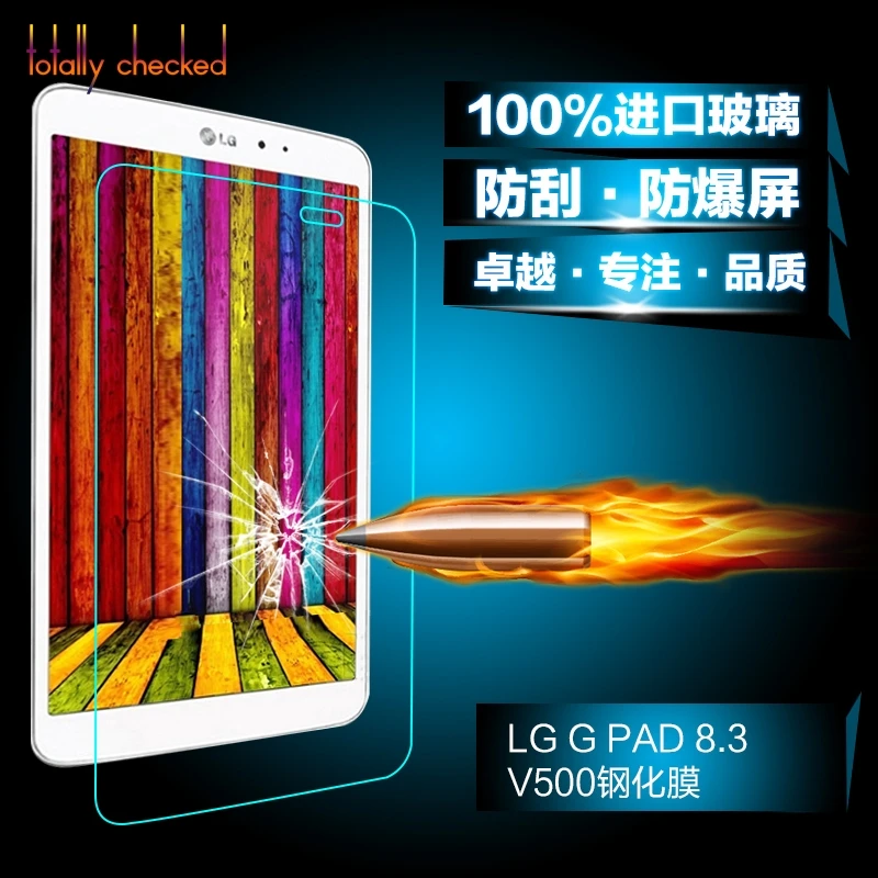 

Настоящее стекло для LG G Pad Gpad 8,3 V500 8,3 дюйма + набор для очистки + прочная коробка 2 шт./лот 9H Закаленное стекло Защитная пленка для экрана
