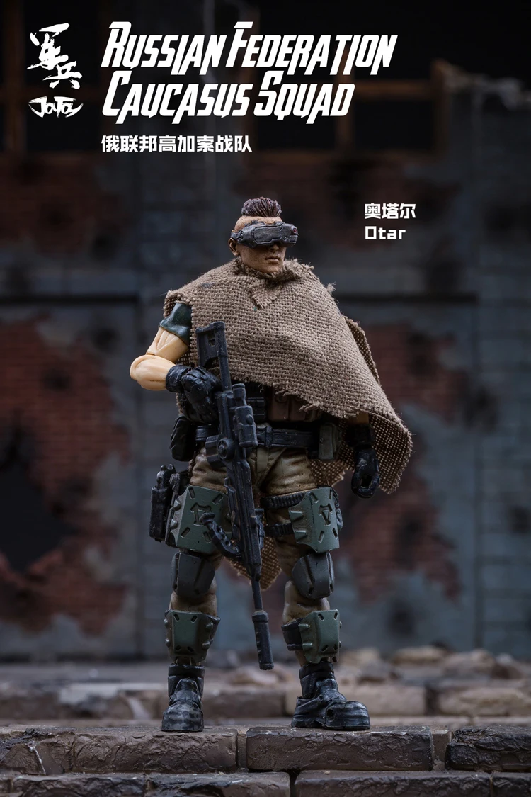 1/18 JOYTOY экшн-фигурка солдат(3 шт./лот) Коллекция отряда из Российской Федерации на Закавказье