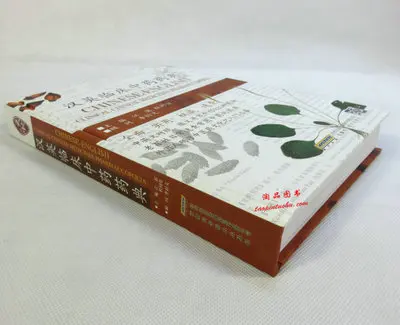 Китайский английский клинический китайский препарат Pharmaucopoeia Book/двуязычный