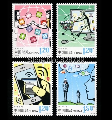

Life Of Network , China Special Postage Stamps , All New For Collecting 2014