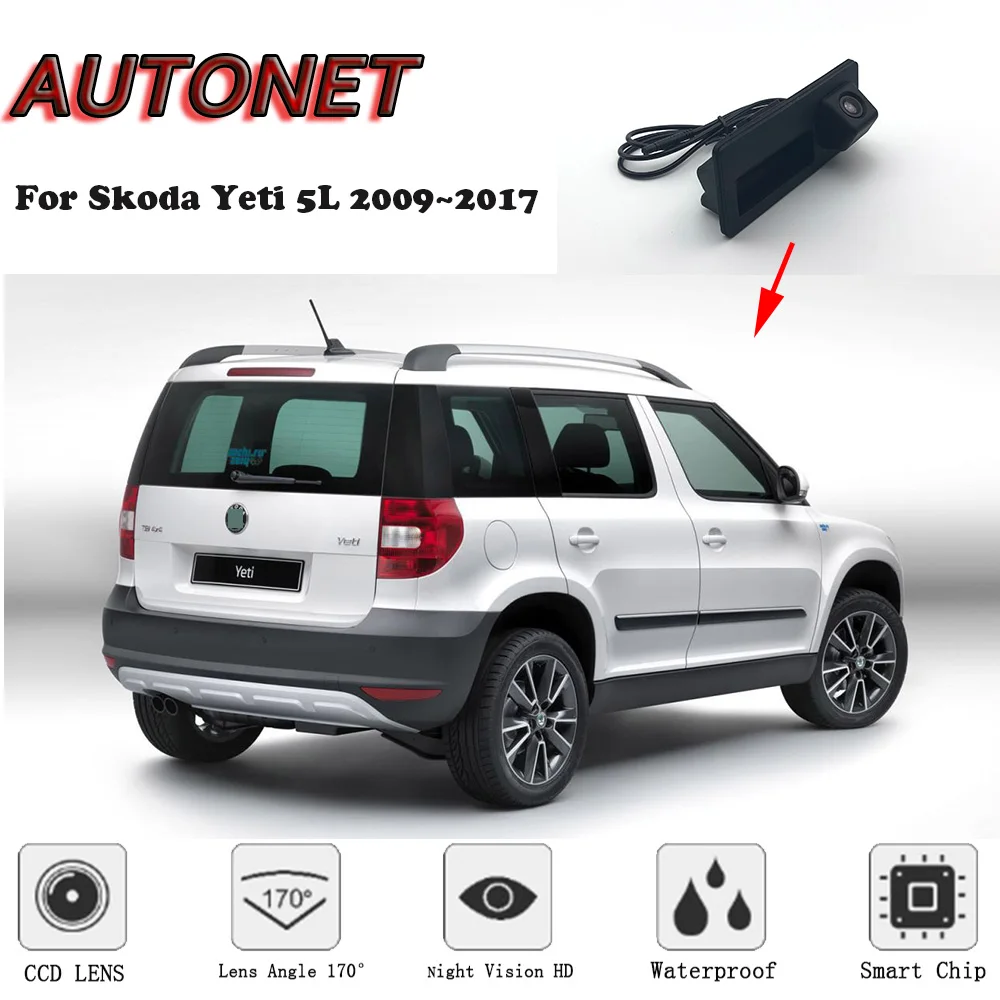 Камера заднего вида AUTONET для Skoda Yeti 5L 2009 ~ 2017 ночная камера Visioin ручка багажника