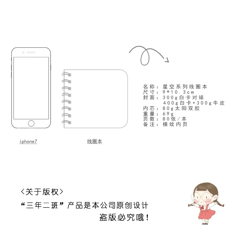 Climemo звездное небо спираль книга катушки карманная записная книжка Журнал