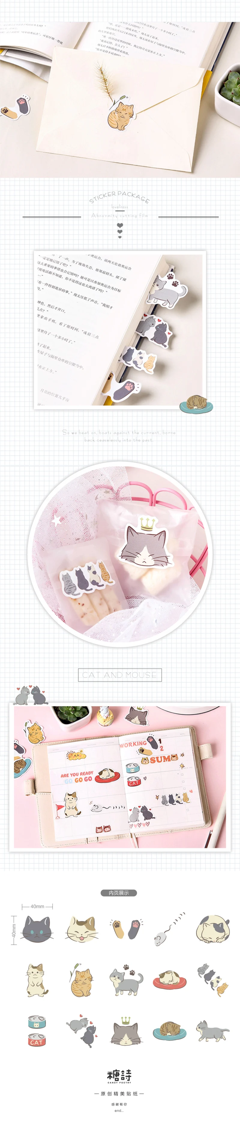 45 шт./кор. милый мультяшный кот животное мини бумажный стикер пакет DIY декоративная наклейка-стикер для дневника альбом Скрапбукинг