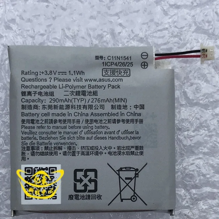 290 mAh подлинный 1.1Wh C11N1541 Аккумулятор для Asus Zenwatch 2 WI502Q Аккумулятор для умных часов+ Бесплатные инструменты