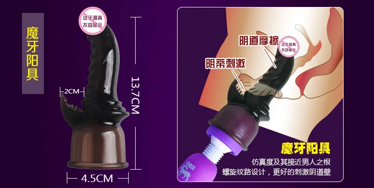 Взрослые сексуальные игрушки 3 шт./лот AV волшебная палочка G - пятно