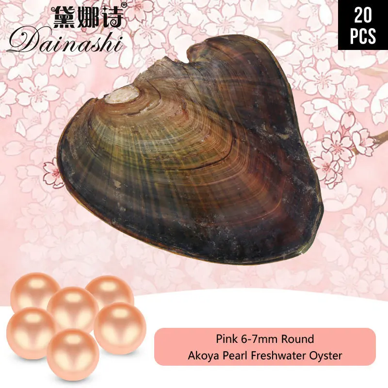 Розовый цвет жемчуг Oysters Akoya AAA Оптовая Продажа Красочные Круглые бусины для