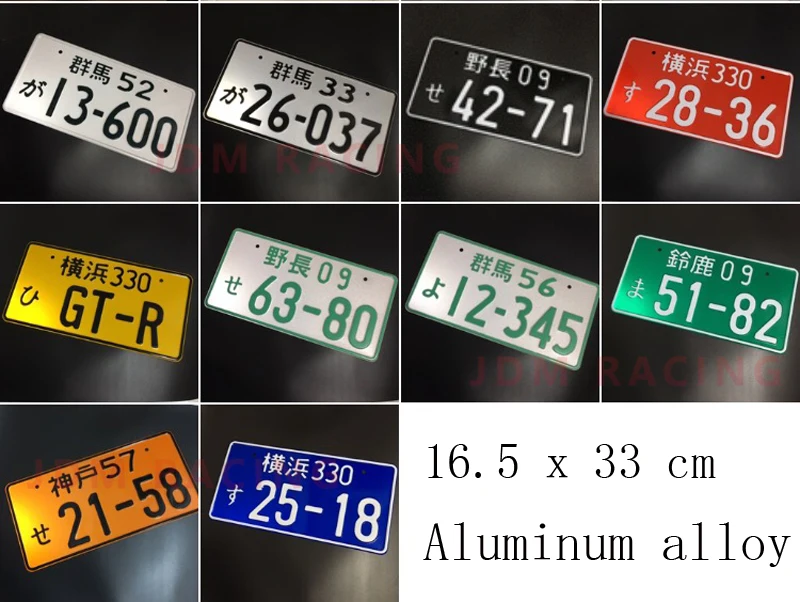 Лидер продаж автомобильный номерной знак 16 5*33 см универсальные номера японский
