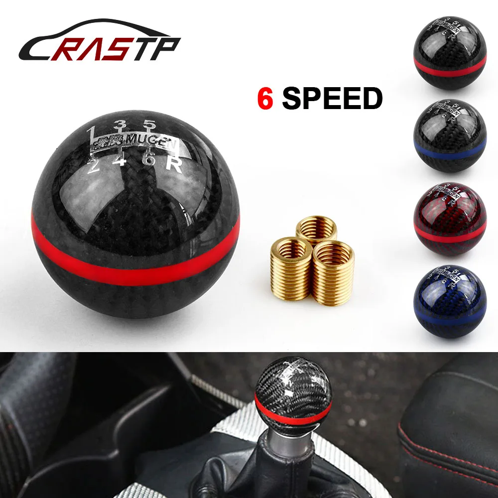 Ручка переключения скоростей RASTP Mugen Power 6 рукоятка из черного углеродного волокна