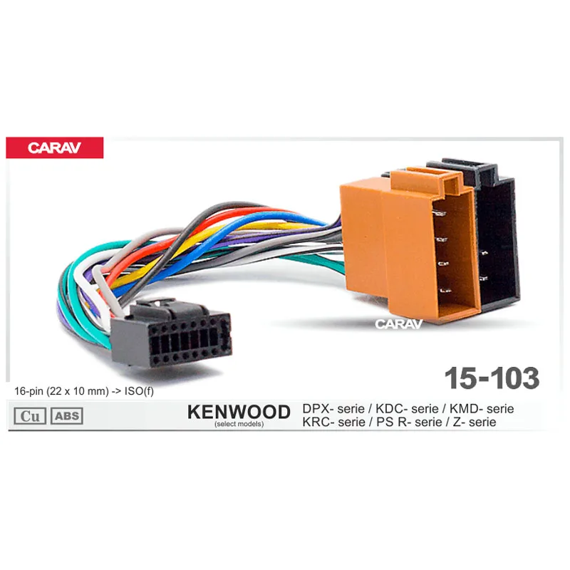 Автомобильный Кабель с креплением CARAV 15 103 для KENWOOD DPX стерео радио проводной