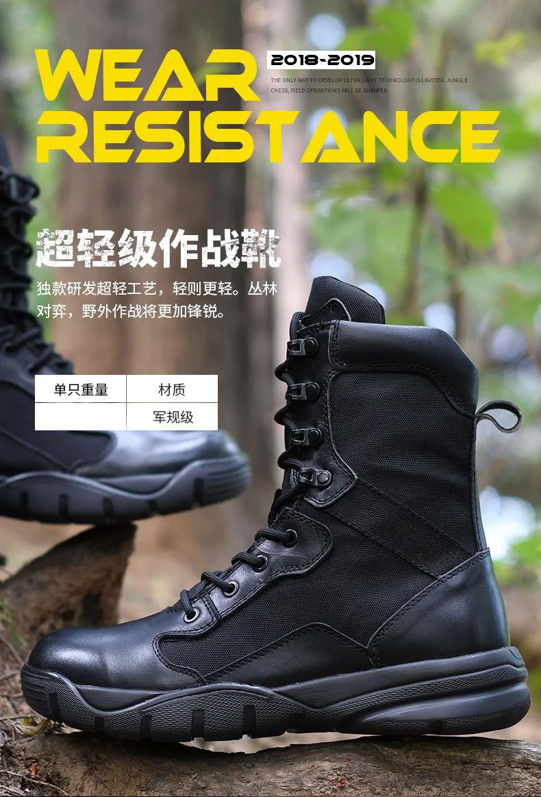 Summer combat men's waterproof ultra-light special forces 16 military side zipper 17 land combat shock-absorbing tactical boots
