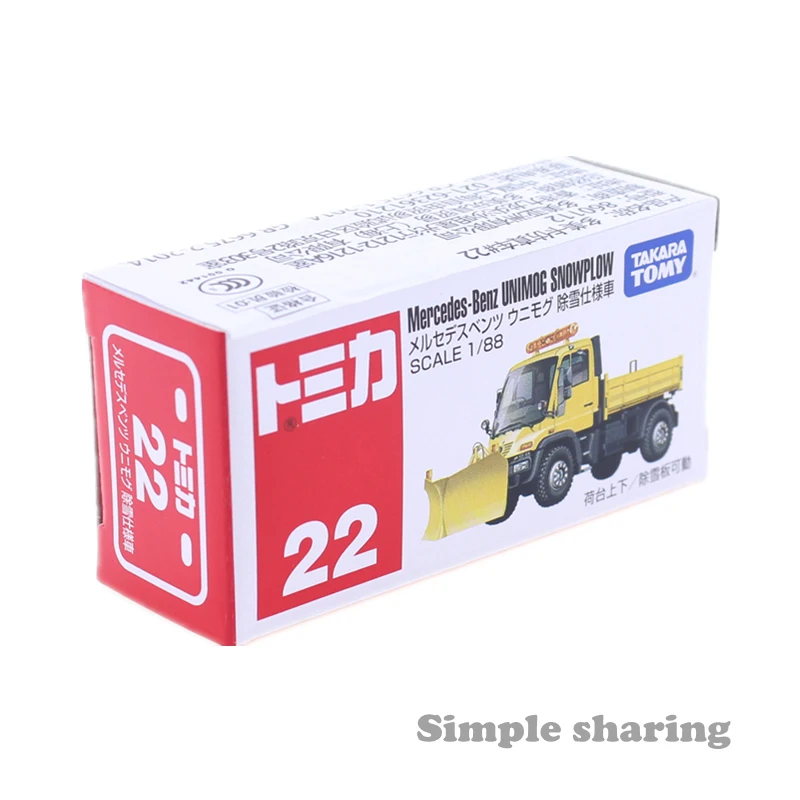 Takara Tomy Tomica MERCEDES BENZ UNIMOG SNOWPLOW автомобиль 1:88 № 22 литые миниатюрные детские игрушки