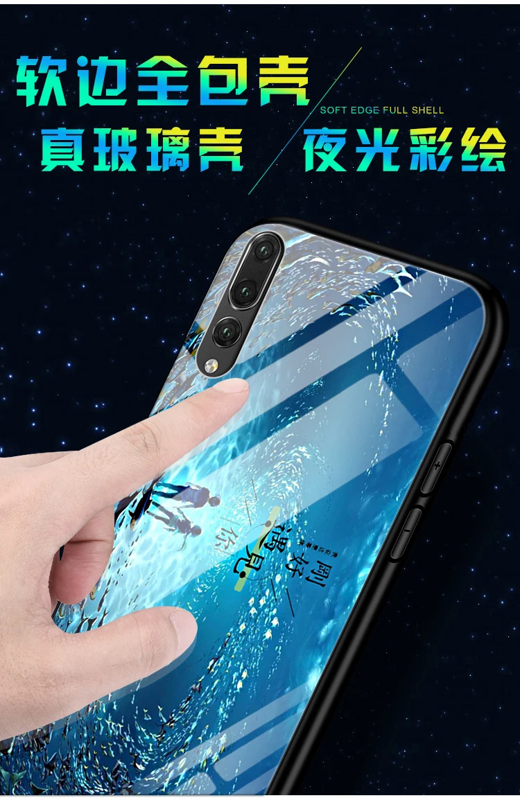 Для Huawei P20 Pro P20Lite чехол Роскошный светящийся жесткий защитный из закаленного
