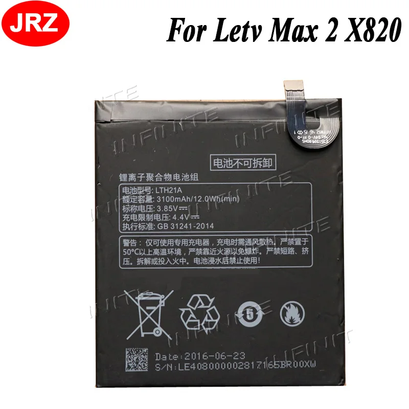 

LTH21A 3100 мАч для Letv Le Max 2/5,7 дюймов/x821 X820 батареи