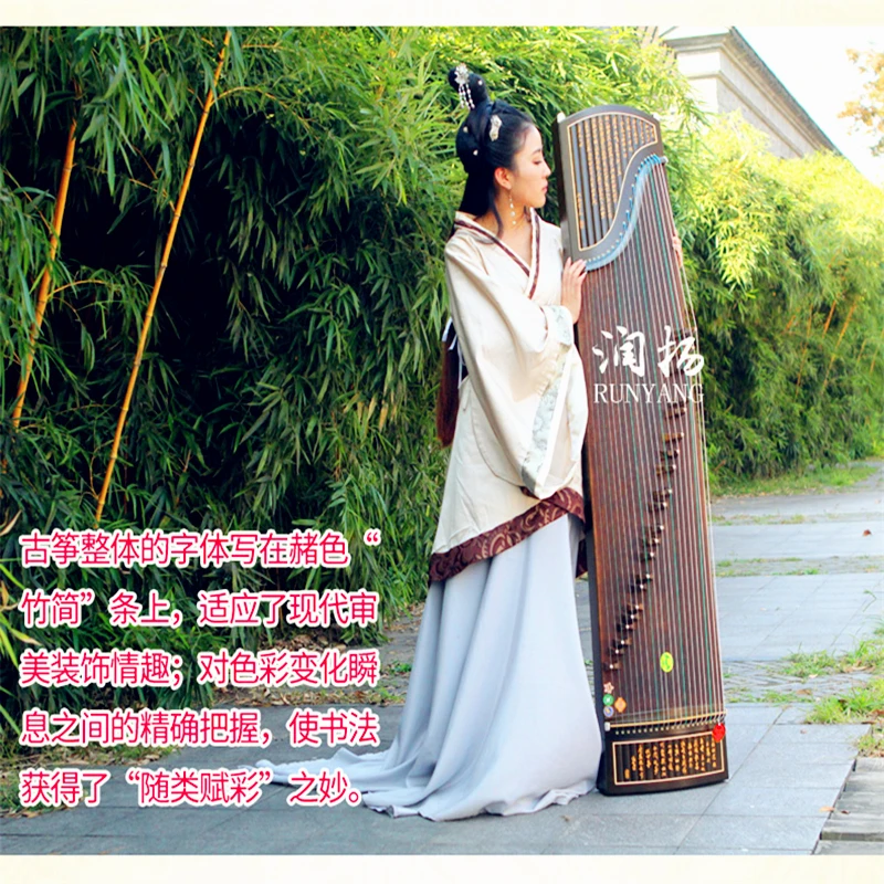 Nanmu твердая древесина профессиональная производительность Китай Guzheng музыка