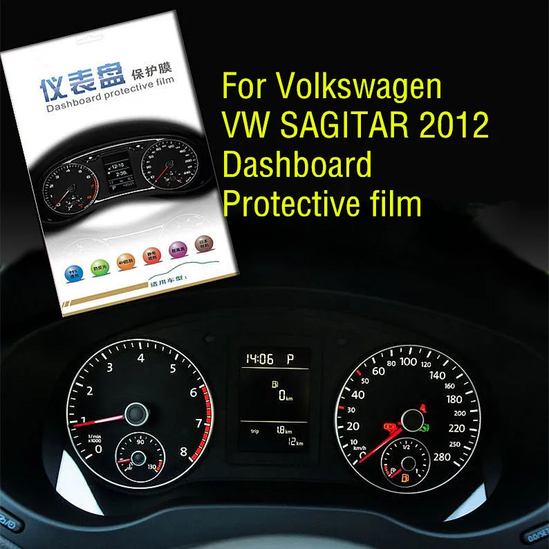 Высококачественный автомобильный протектор экрана HD 4H для Volkswagen VW SAGITAR 2012