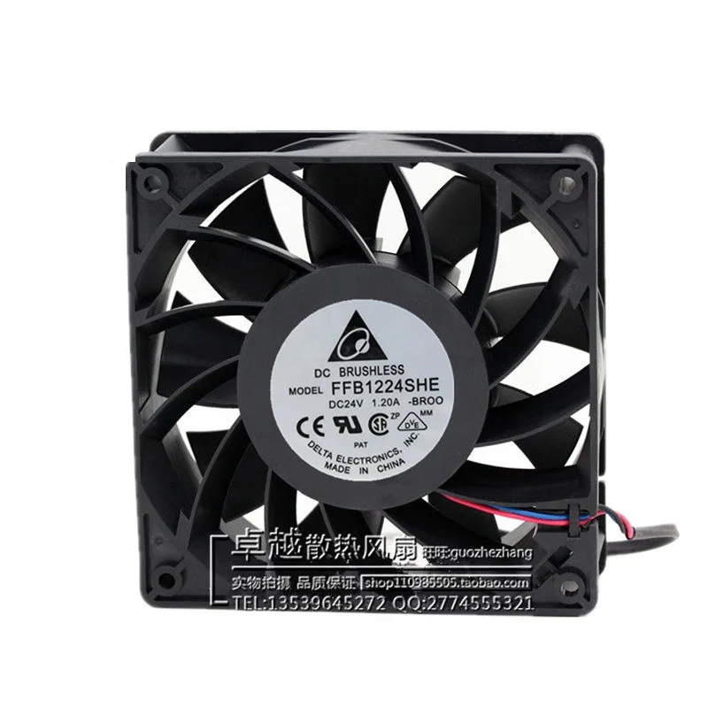 Новый оригинальный мощный вентилятор 12038 12 см 24V1.20A