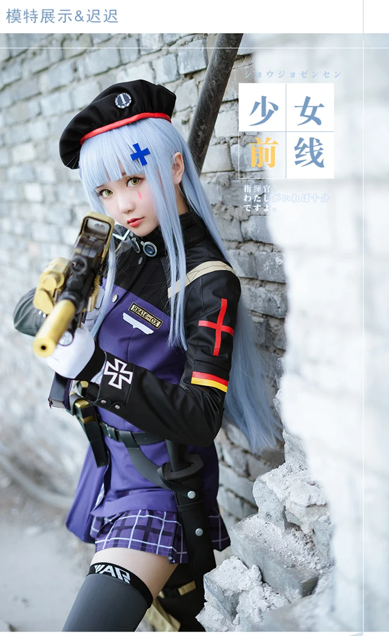 Новое поступление игры для девочек Frontline HK416 Косплэй костюм девушки фиолетовый битва костюм Хэллоуин карнавал форма полный комплект индивидуальный заказ